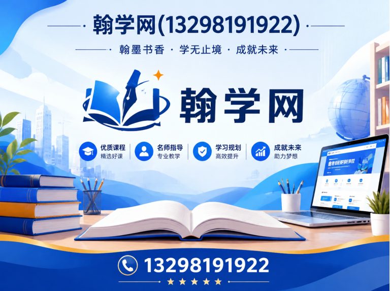 金水区雅思托福培训机构展示图